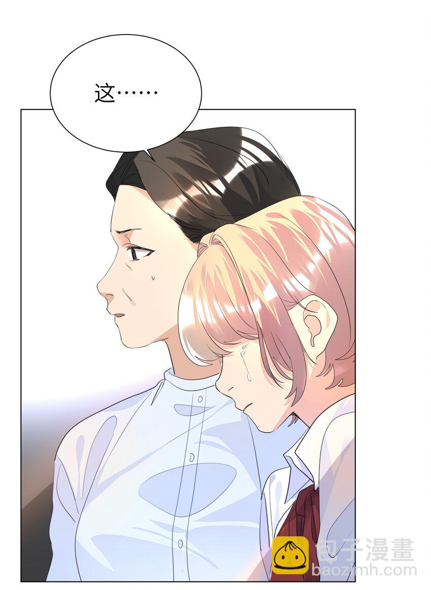 017 有恃无恐-第17话