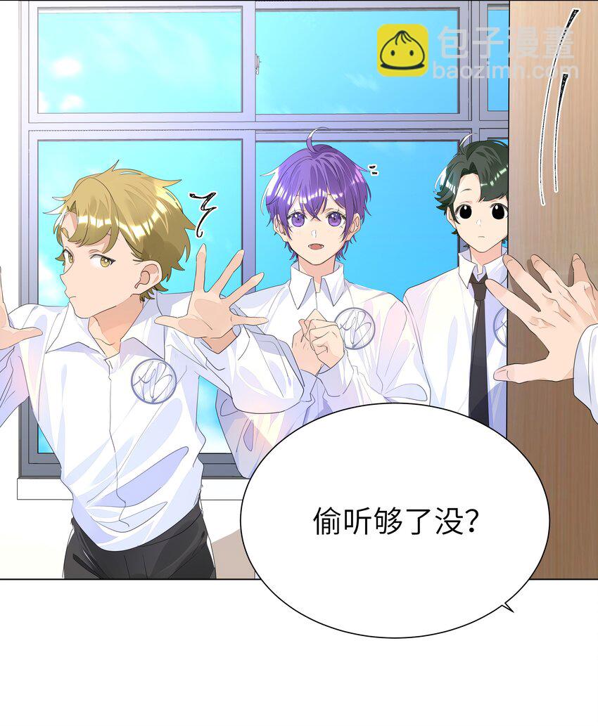 017 有恃无恐-第17话