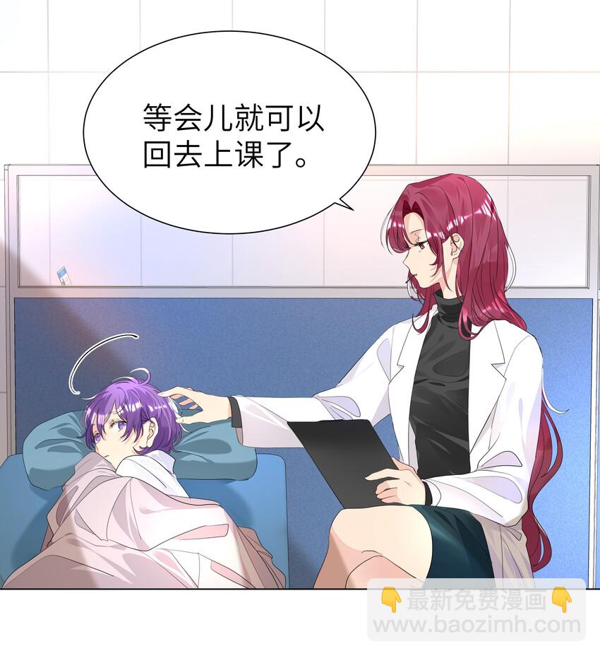 017 有恃无恐-第17话