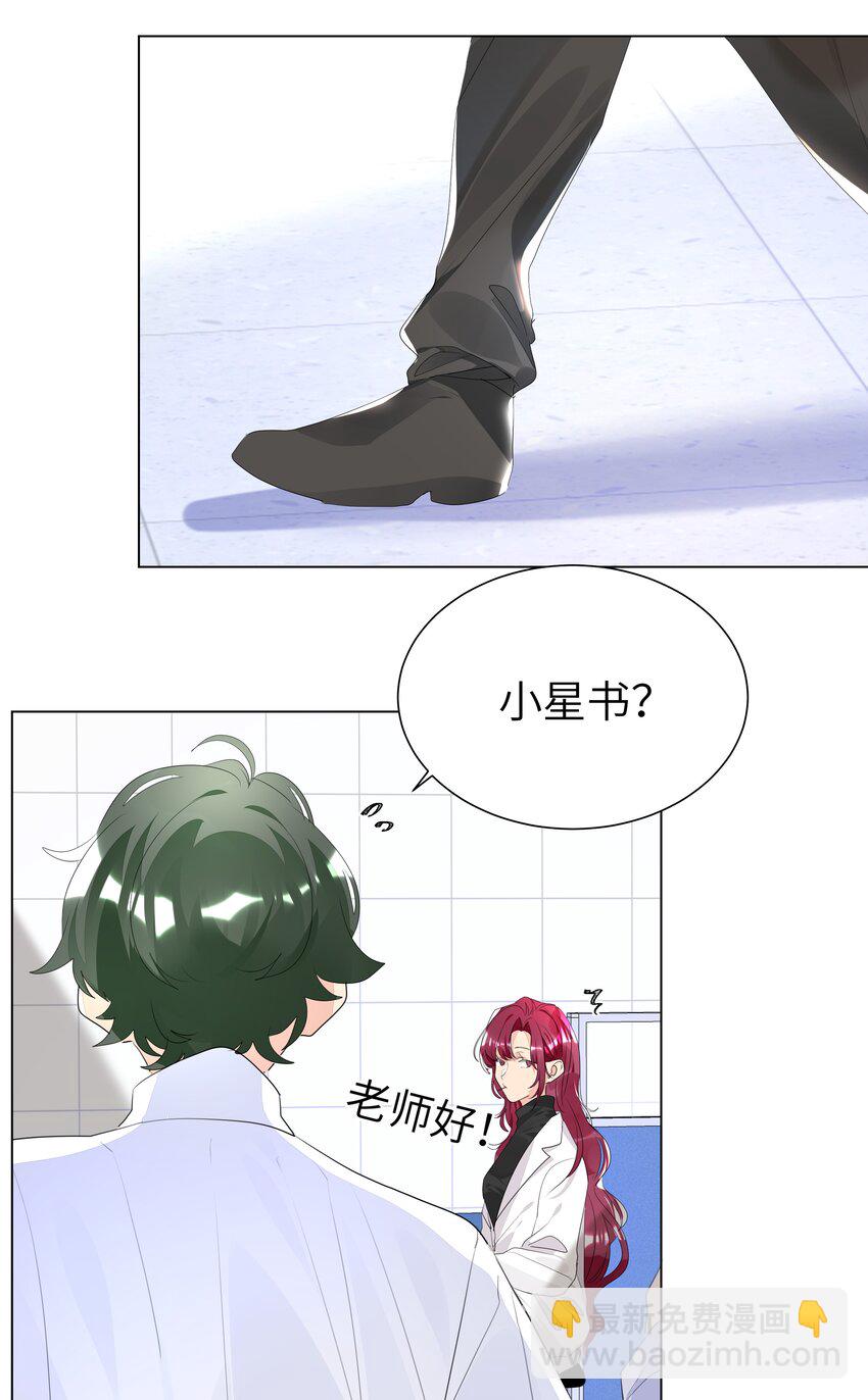 017 有恃无恐-第17话