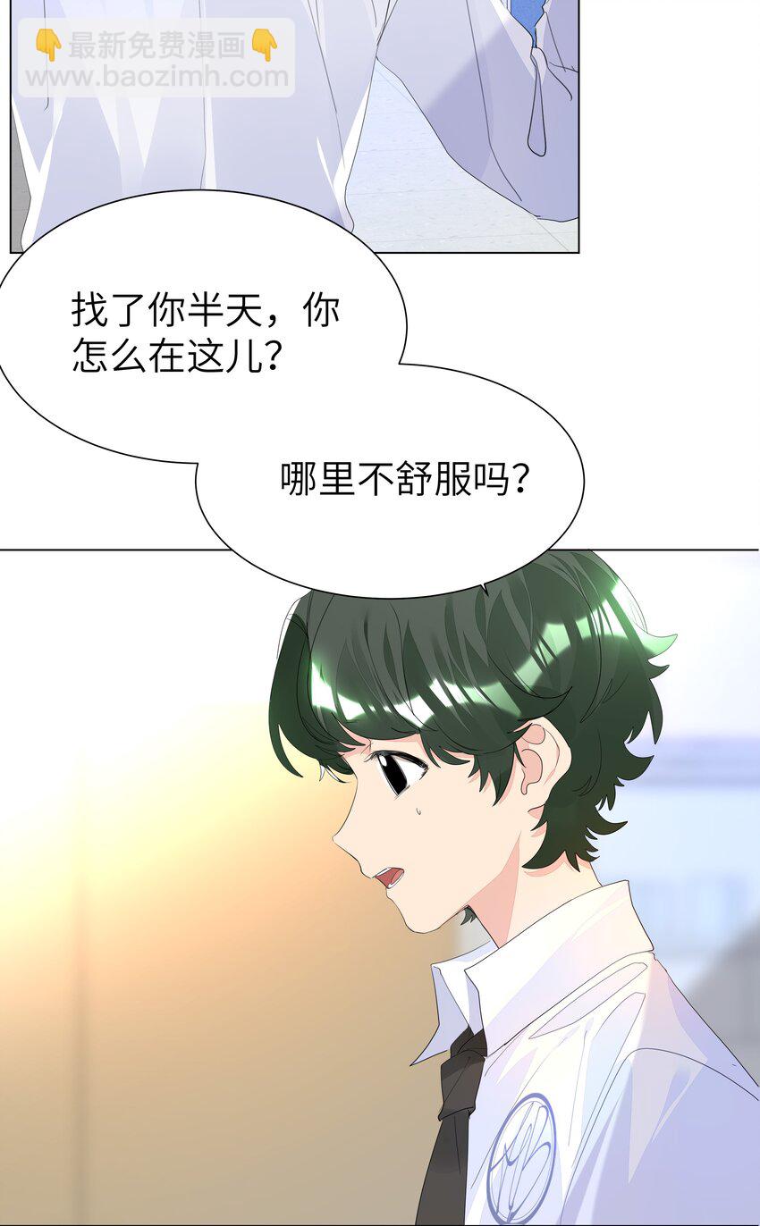 017 有恃无恐-第17话