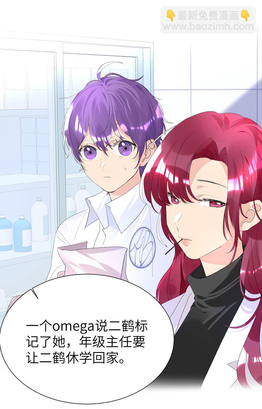 017 有恃无恐-第17话