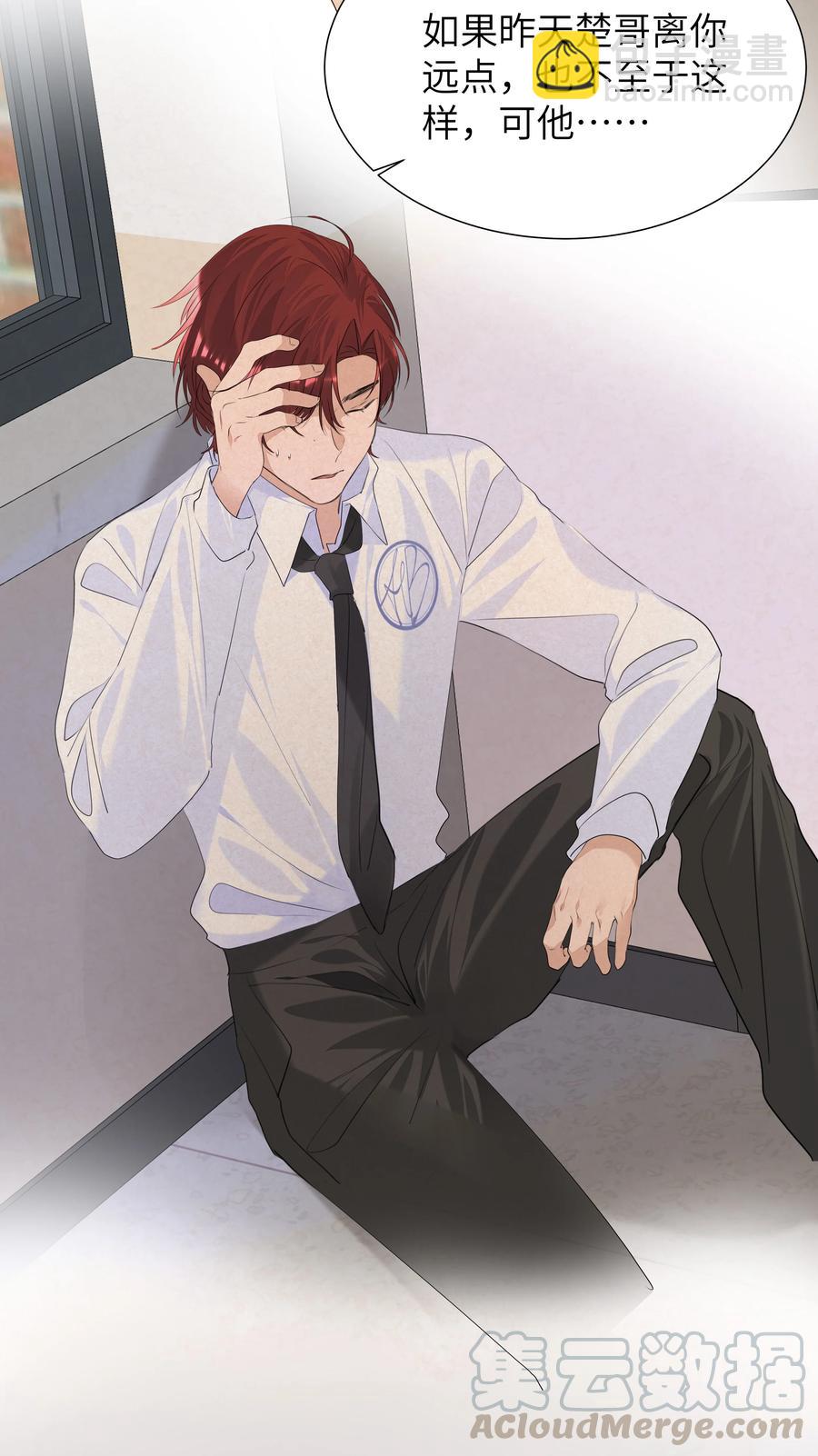 019 义无反顾-第19话