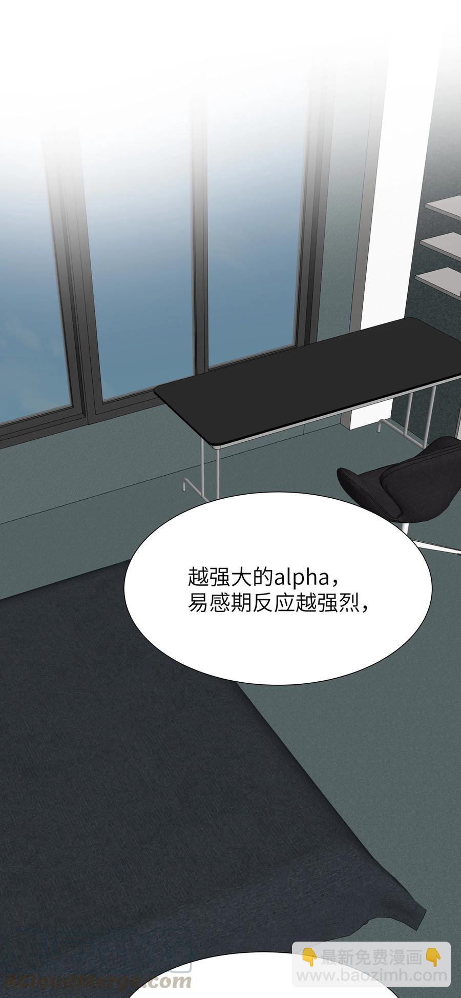 019 义无反顾-第19话