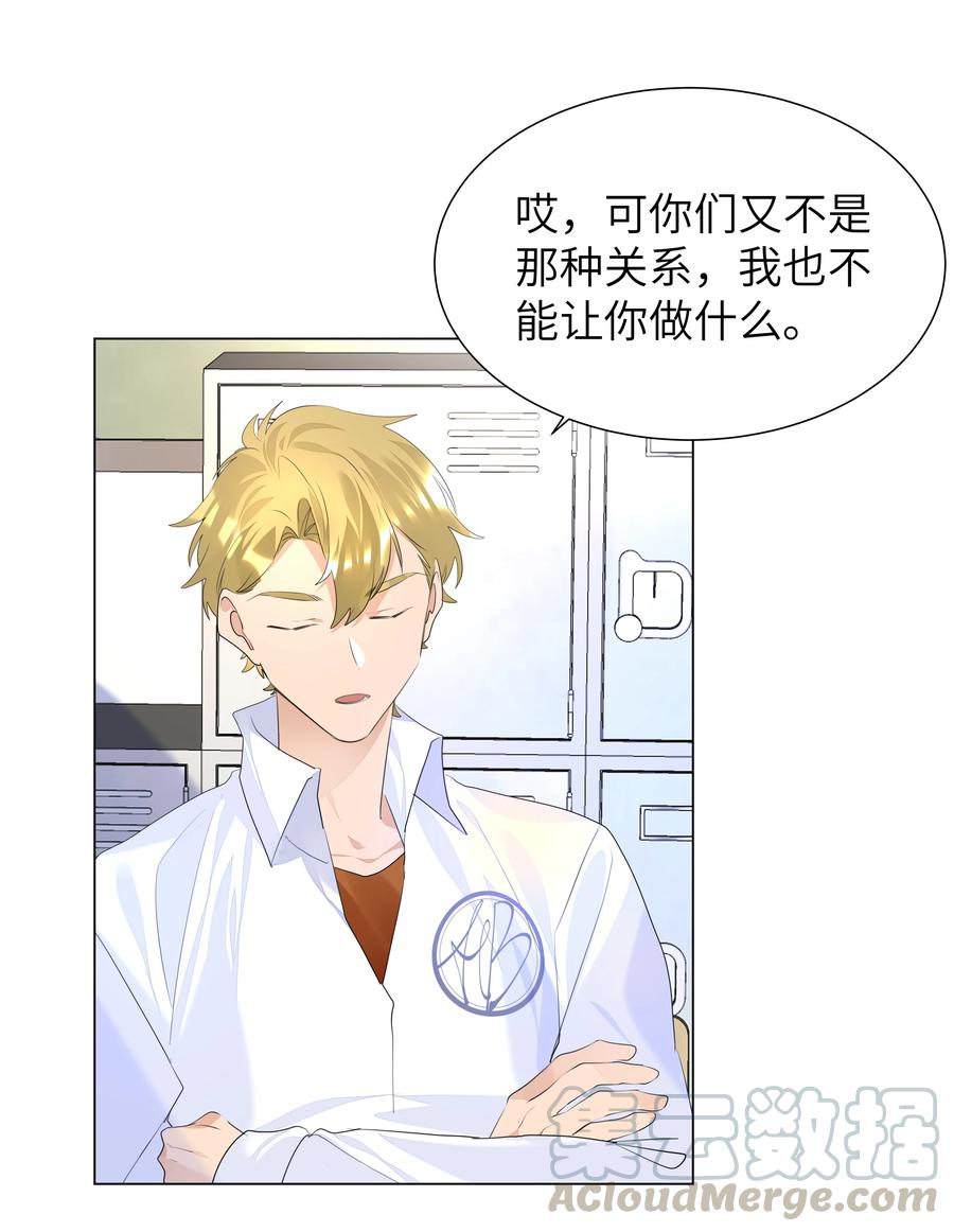 019 义无反顾-第19话