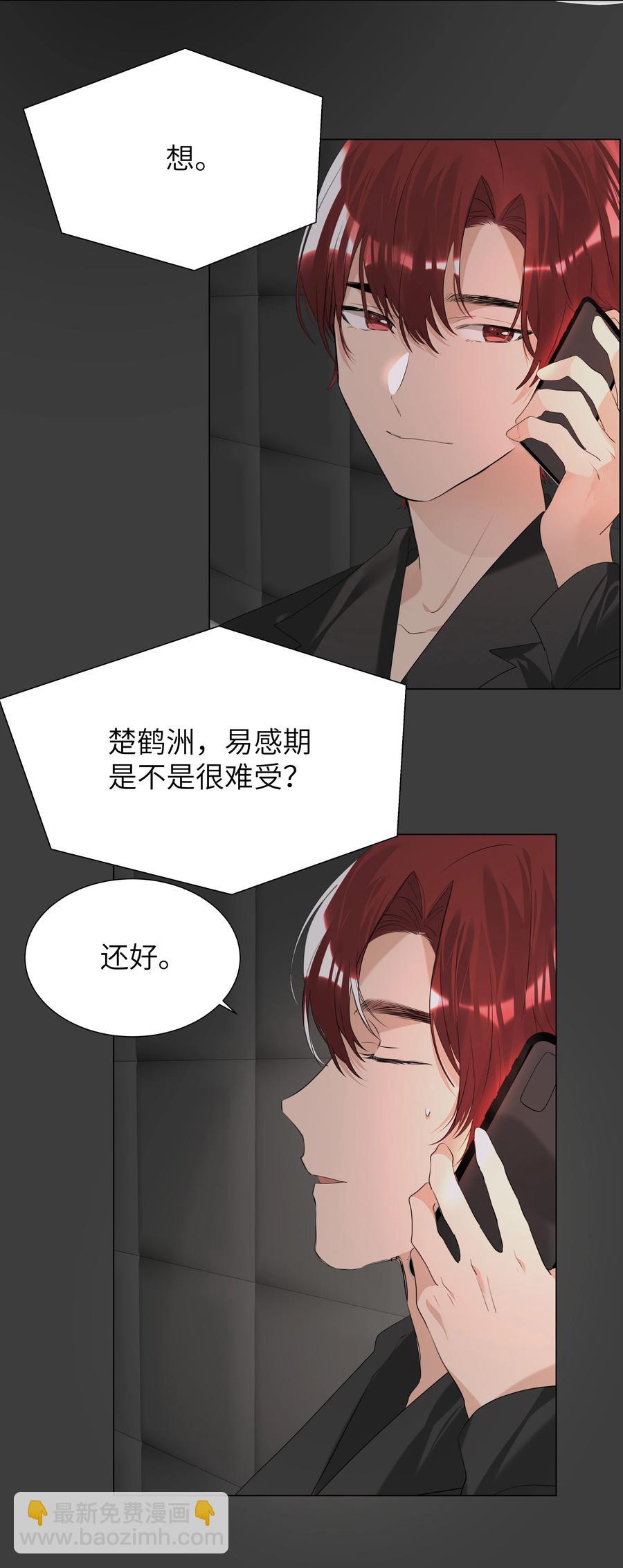 019 义无反顾-第19话