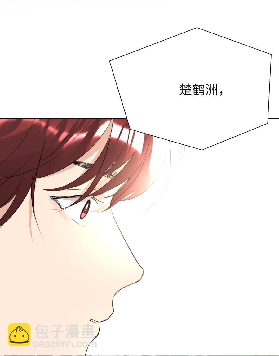 019 义无反顾-第19话