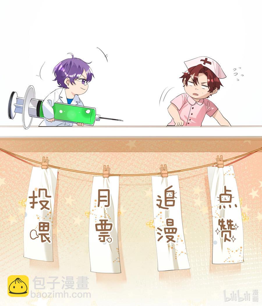 019 义无反顾-第19话