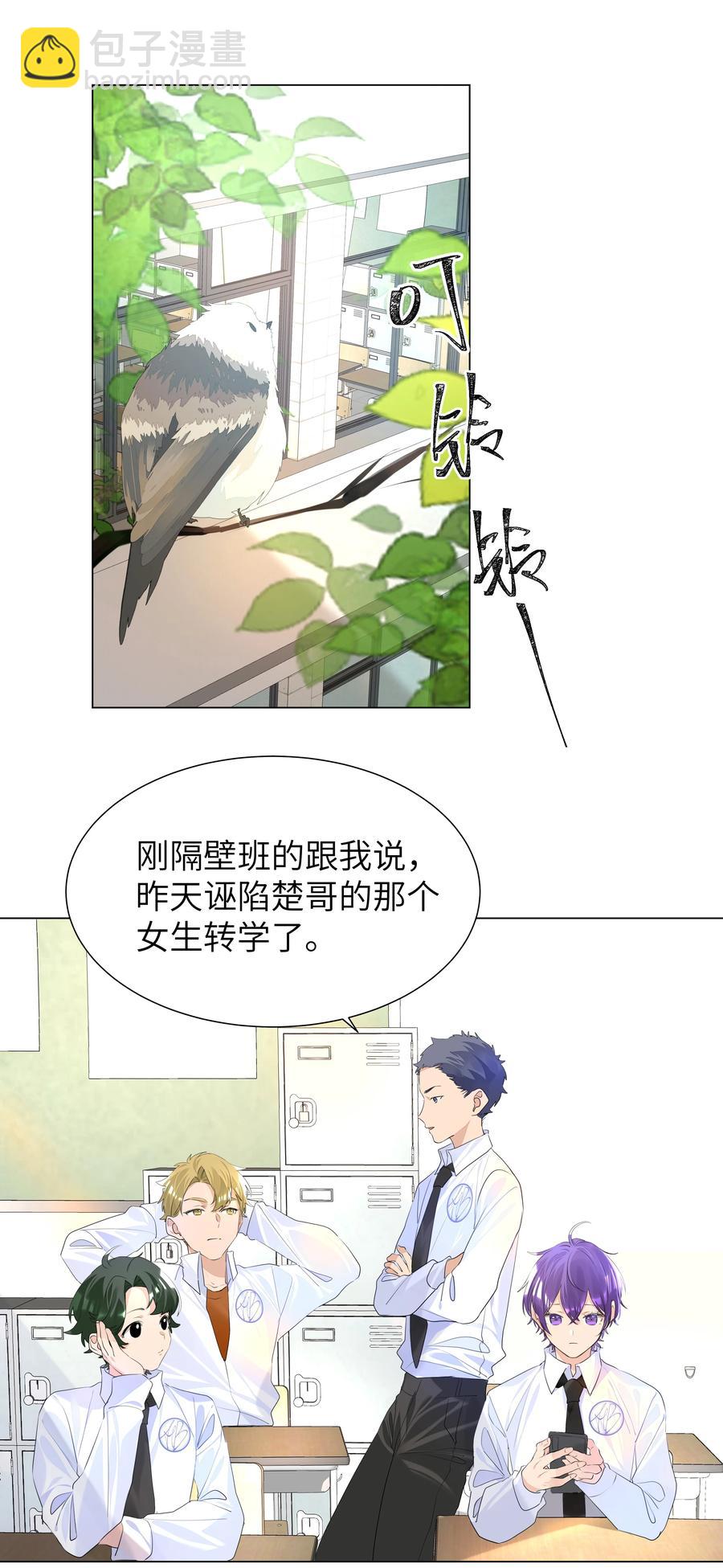 019 义无反顾-第19话