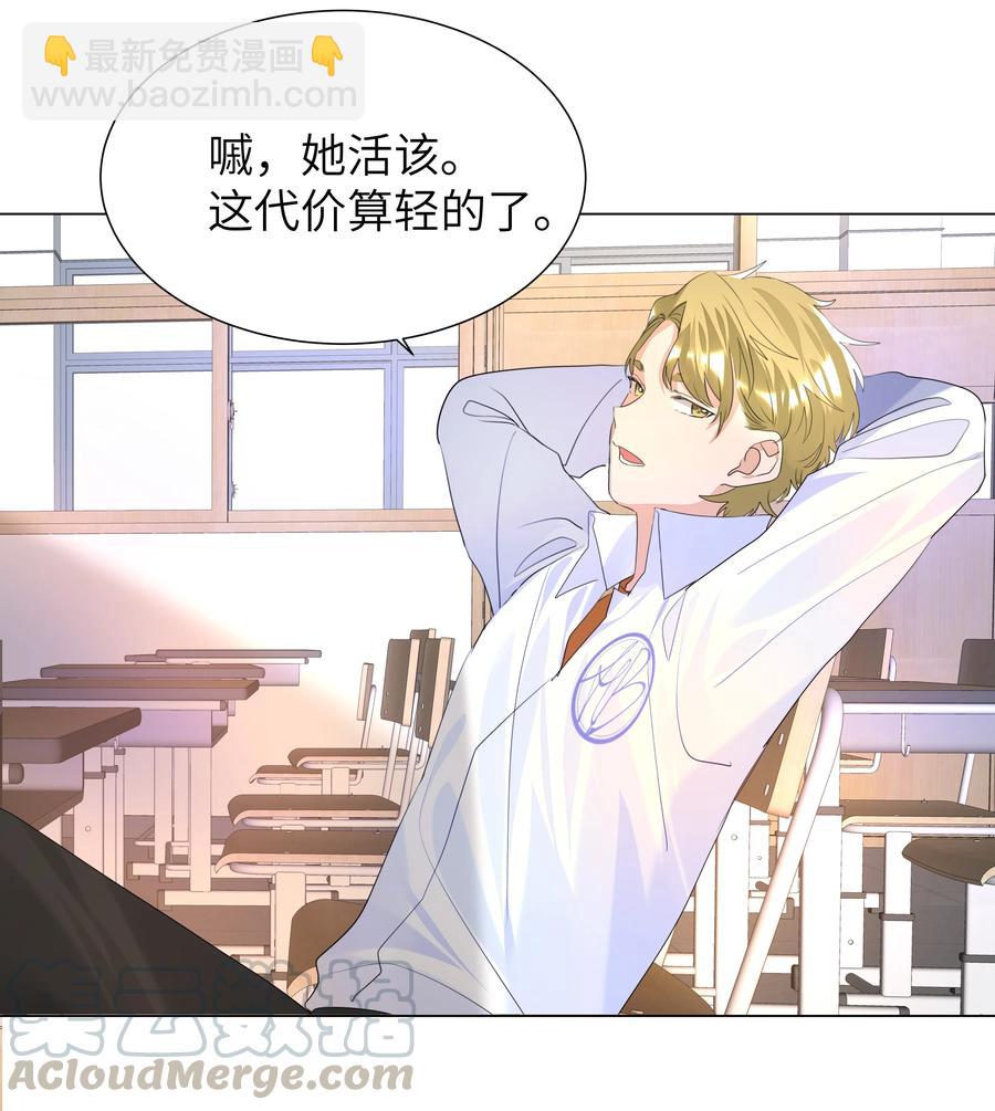 019 义无反顾-第19话