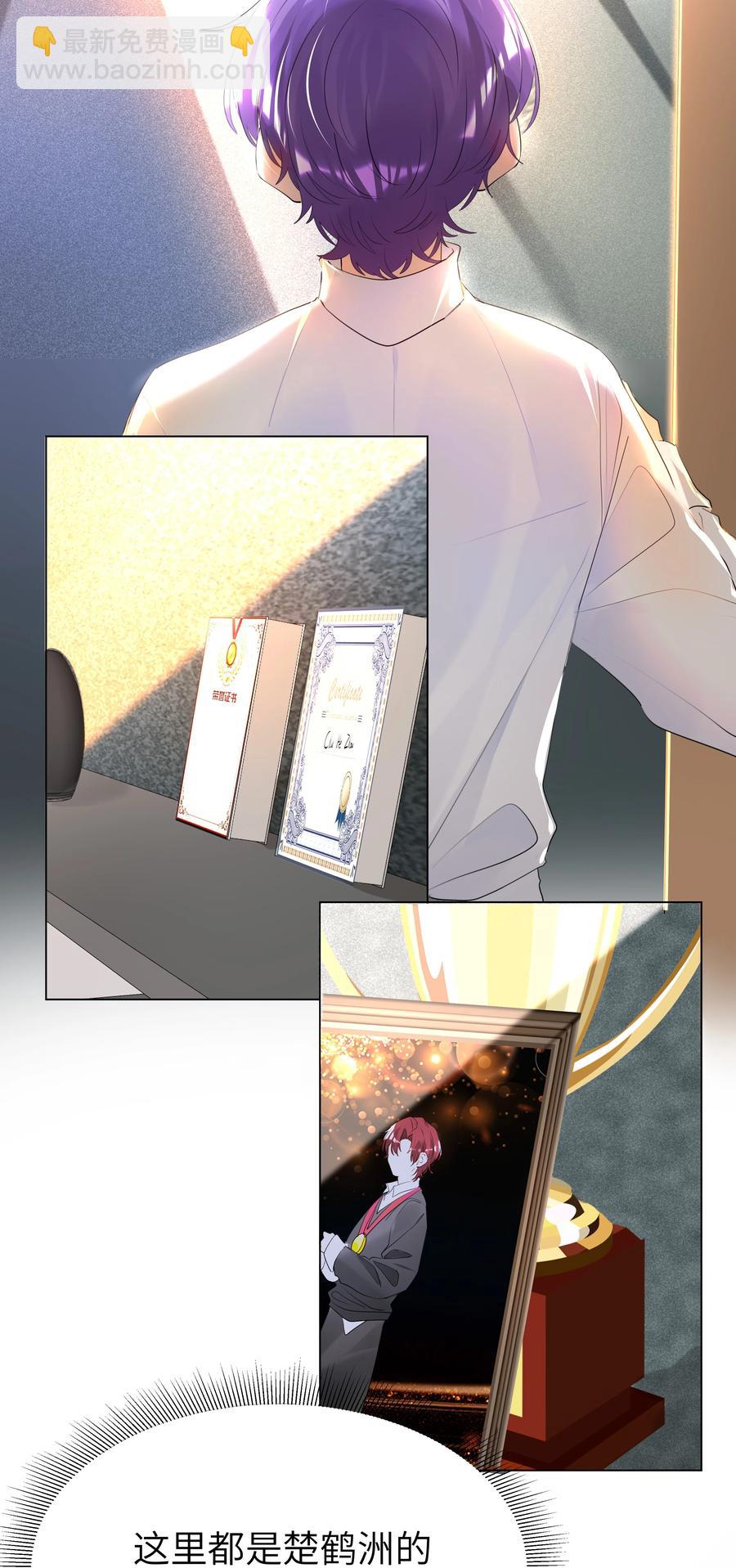 021 临时标记-第21话