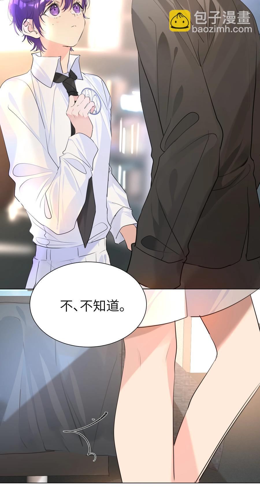 021 临时标记-第21话