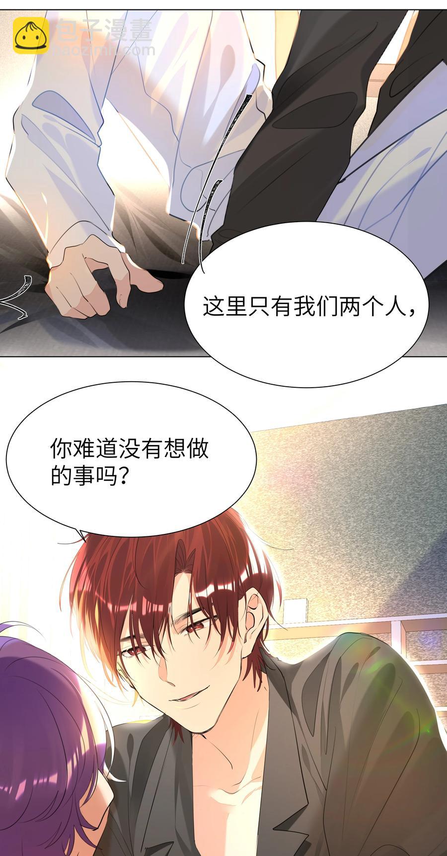 021 临时标记-第21话