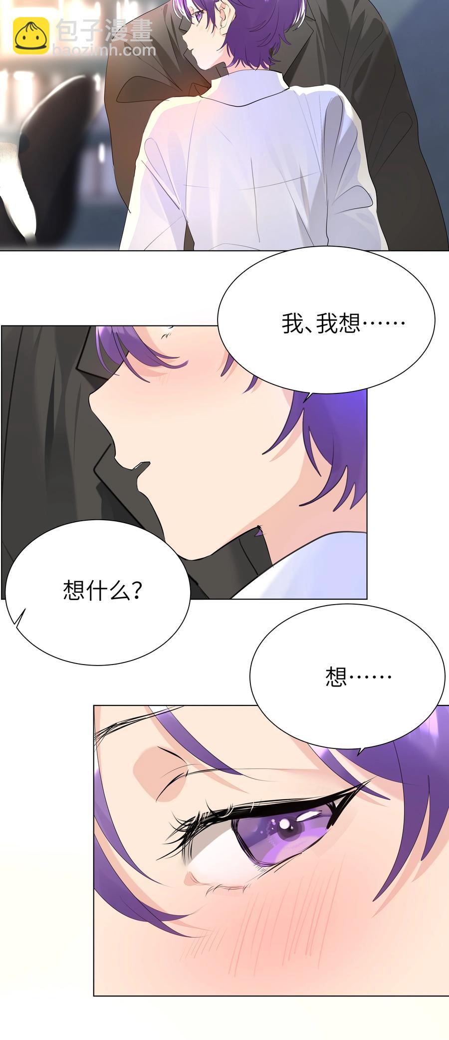 021 临时标记-第21话