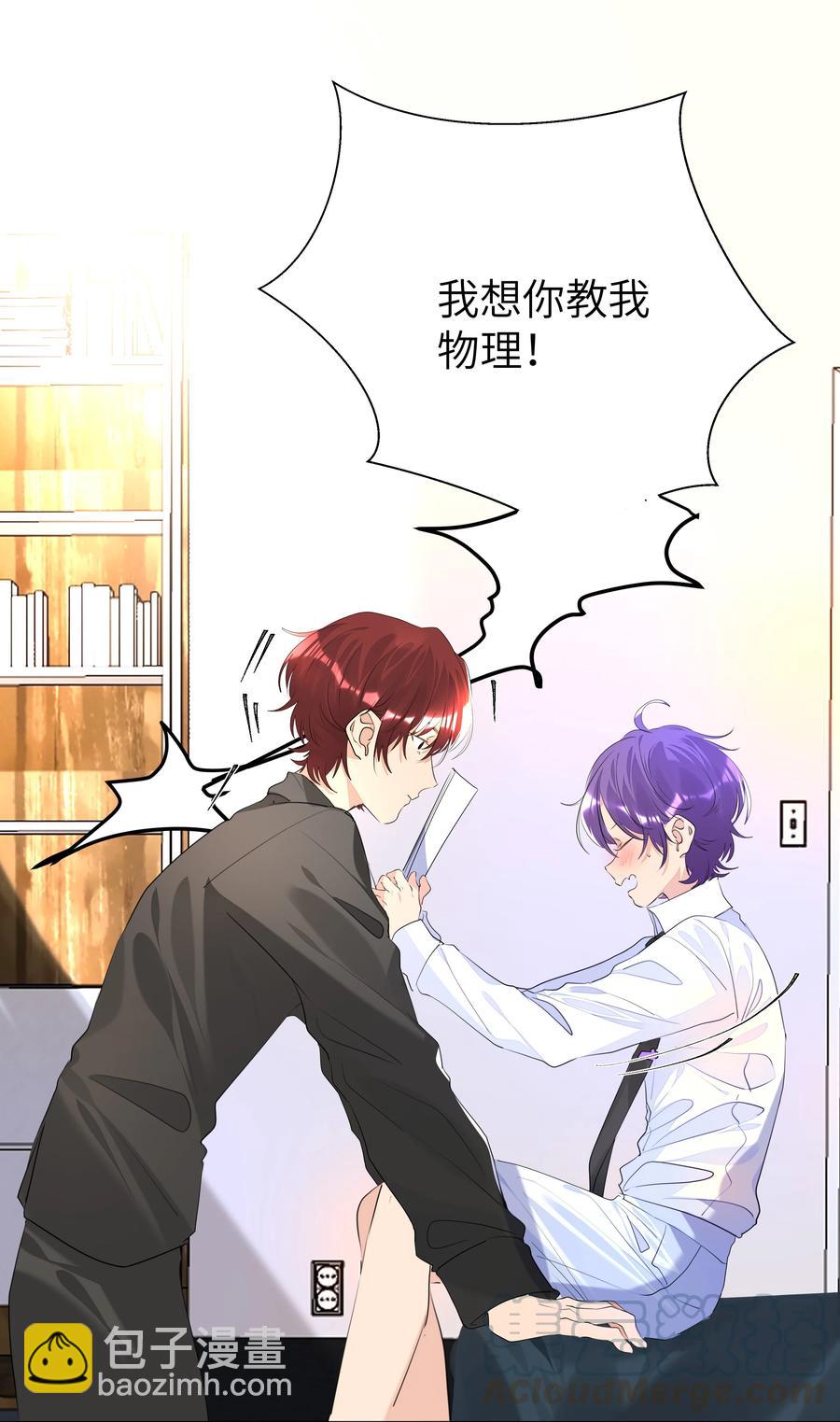 021 临时标记-第21话