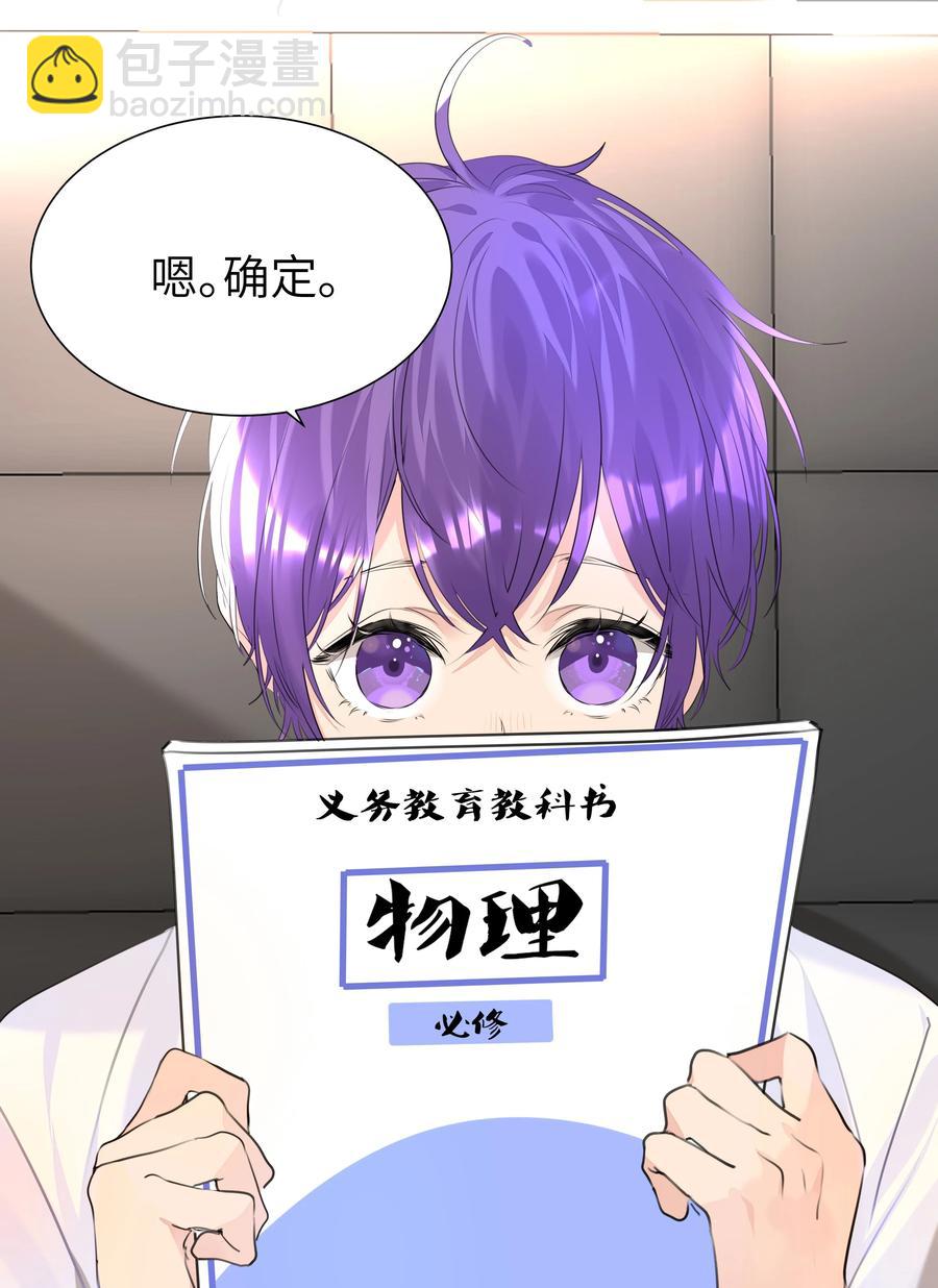 021 临时标记-第21话