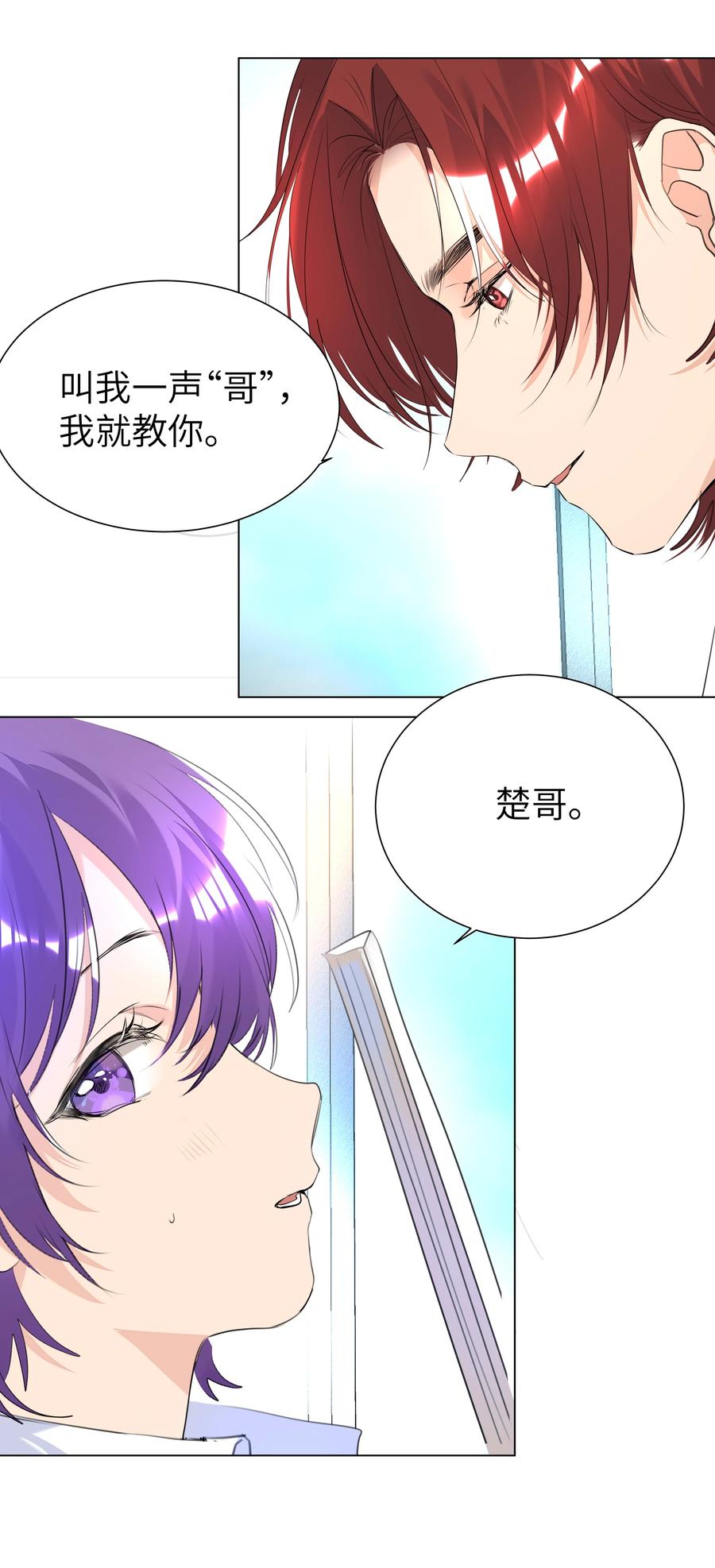 021 临时标记-第21话