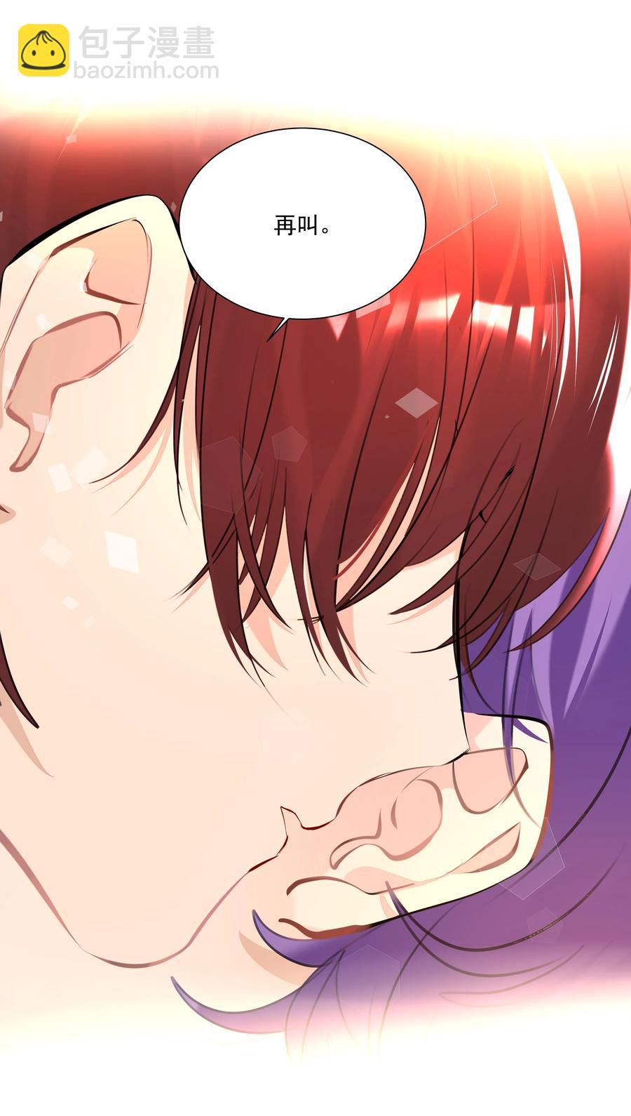 021 临时标记-第21话