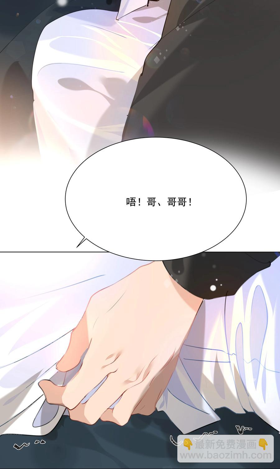 021 临时标记-第21话