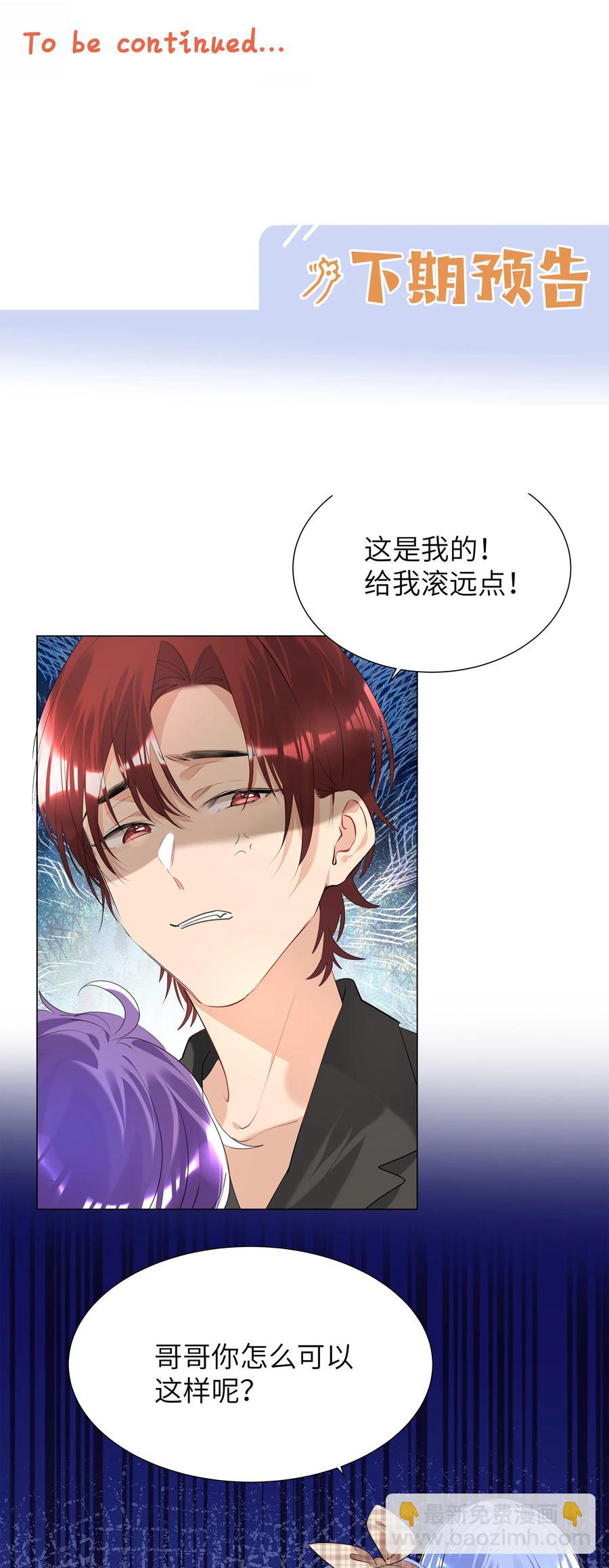 021 临时标记-第21话