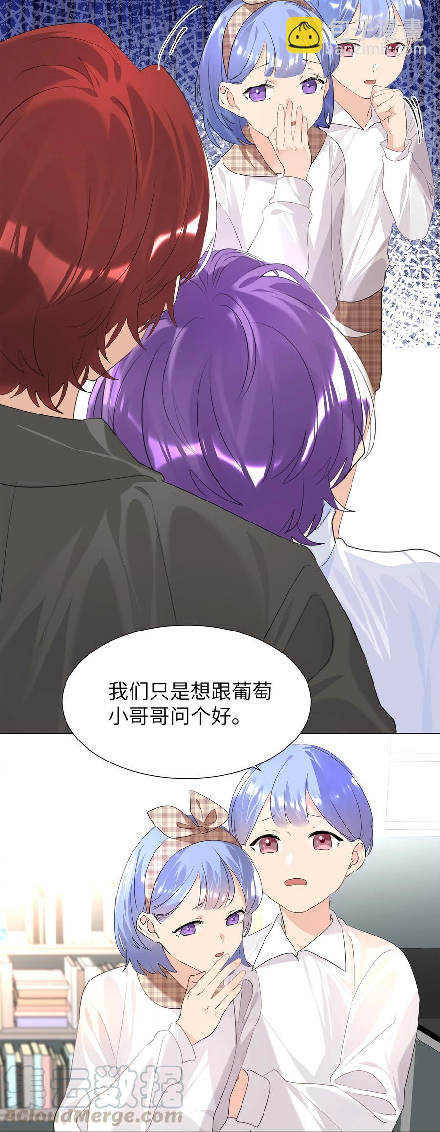 021 临时标记-第21话