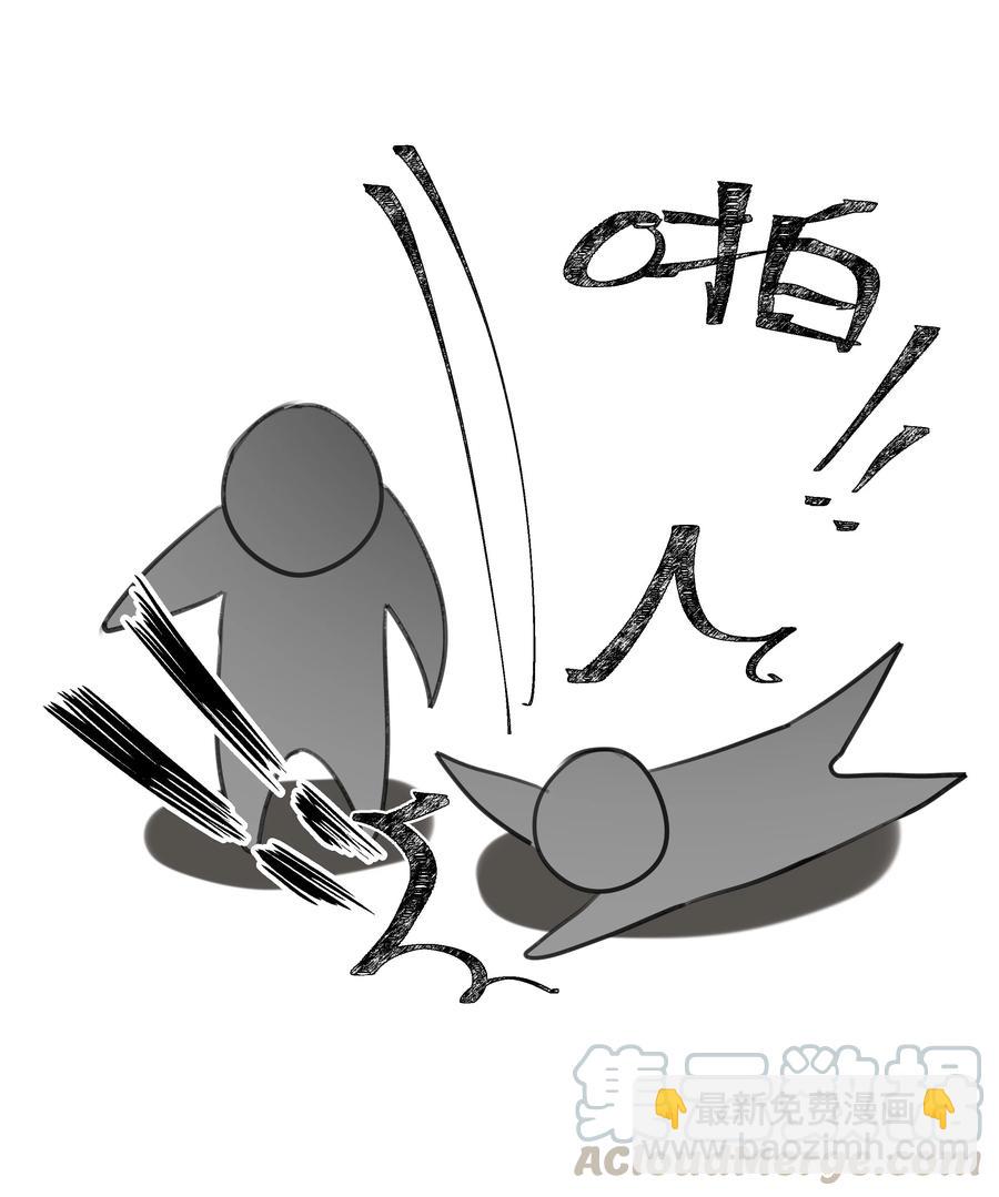 023 我的人只有我能欺负-第23话