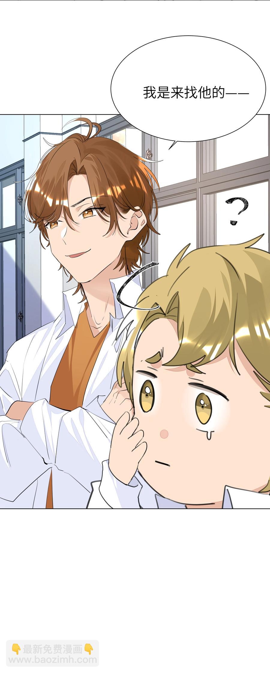 023 我的人只有我能欺负-第23话