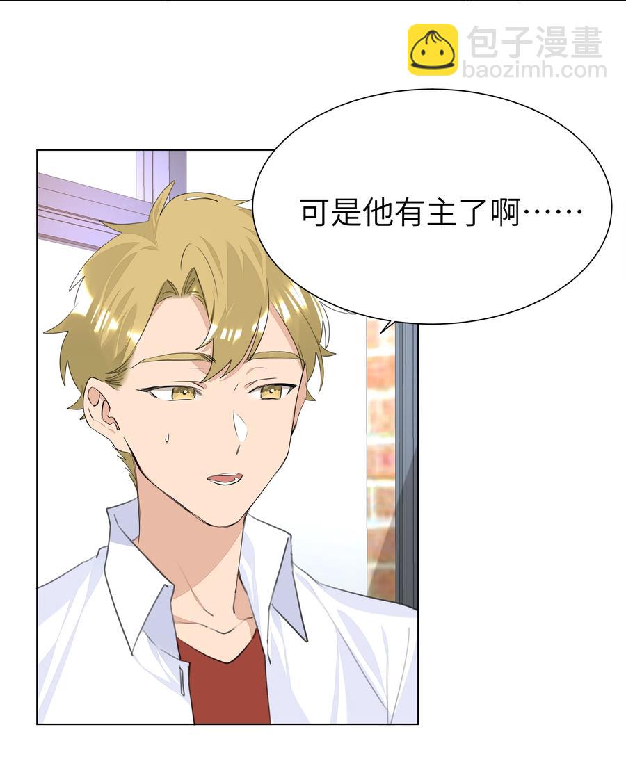 023 我的人只有我能欺负-第23话