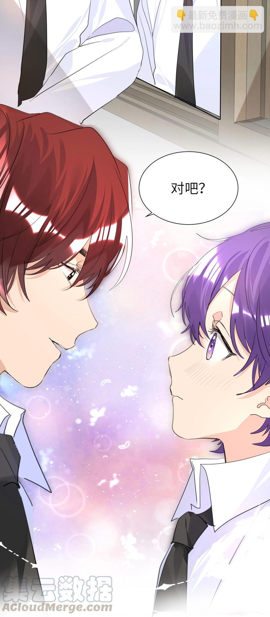 023 我的人只有我能欺负-第23话