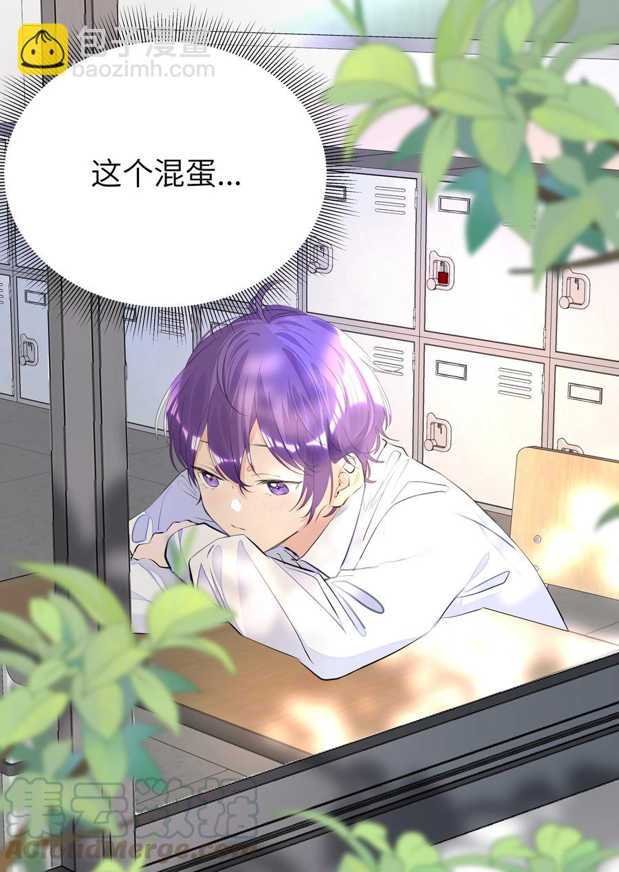 023 我的人只有我能欺负-第23话