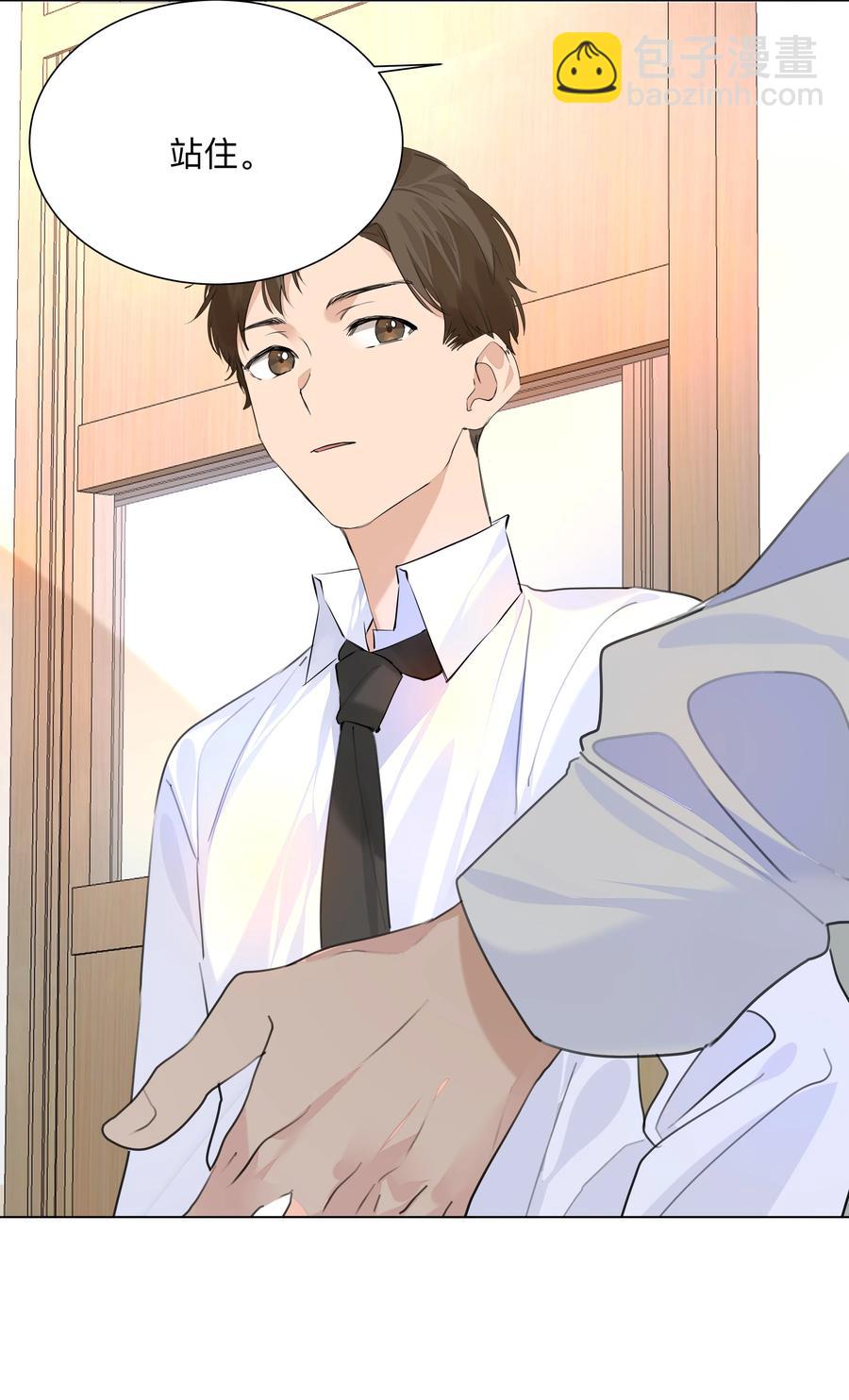 023 我的人只有我能欺负-第23话