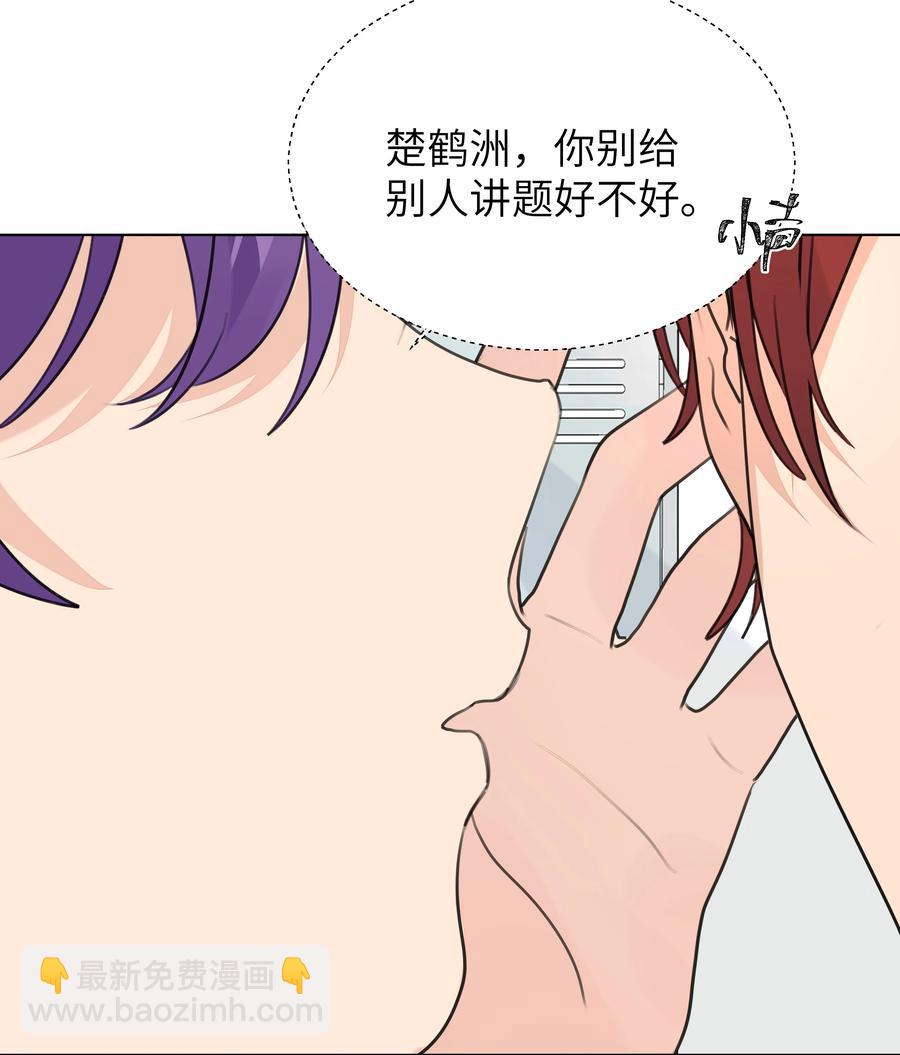 025 契约成立-第25话