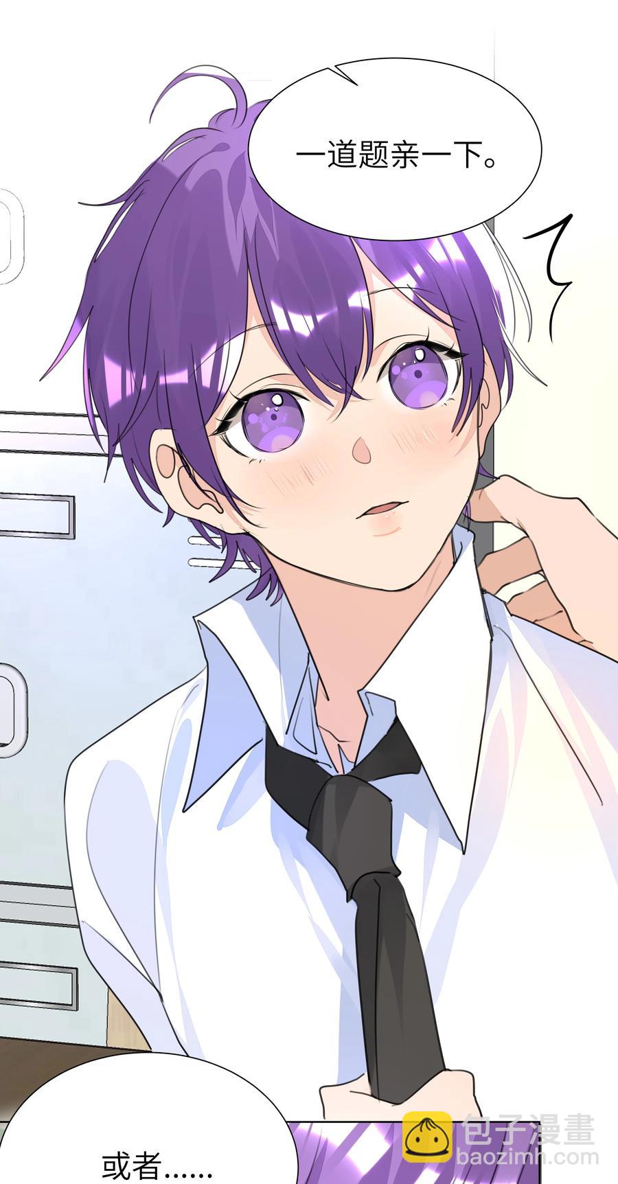 025 契约成立-第25话