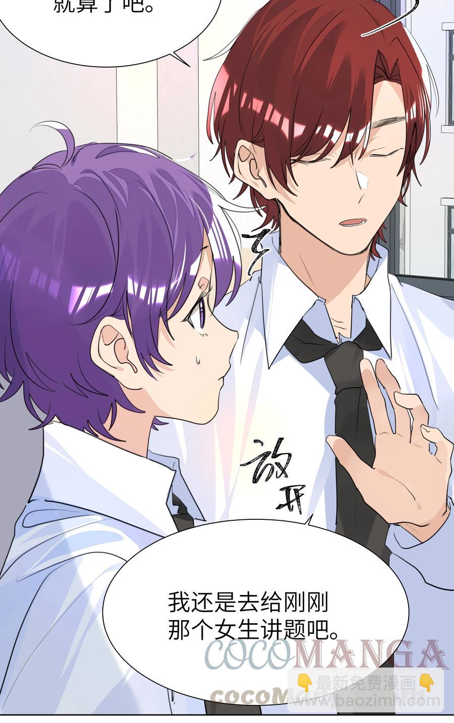 025 契约成立-第25话