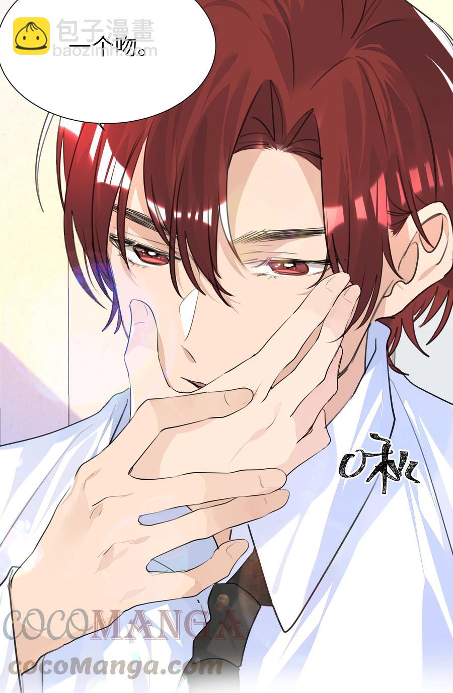 025 契约成立-第25话