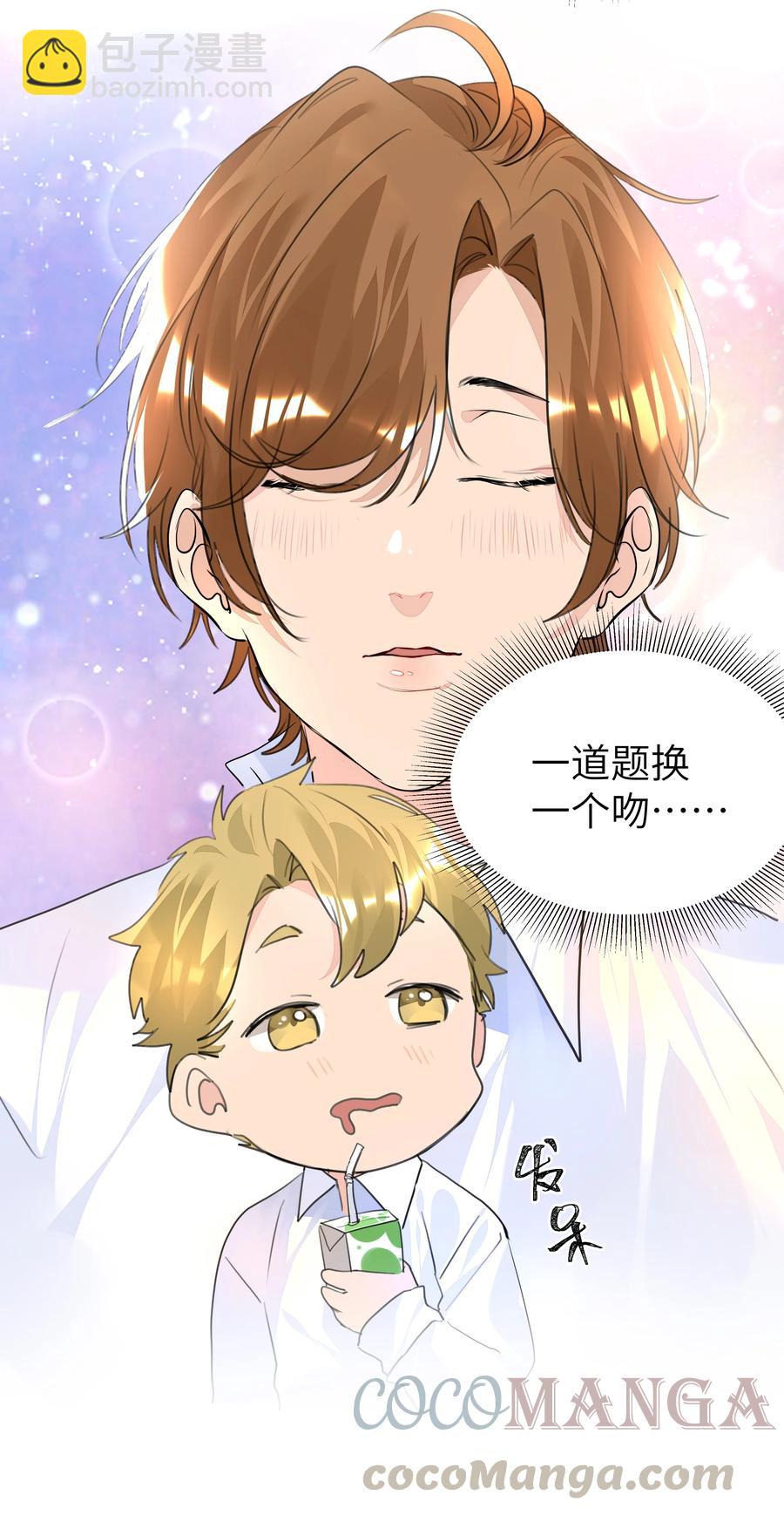 025 契约成立-第25话