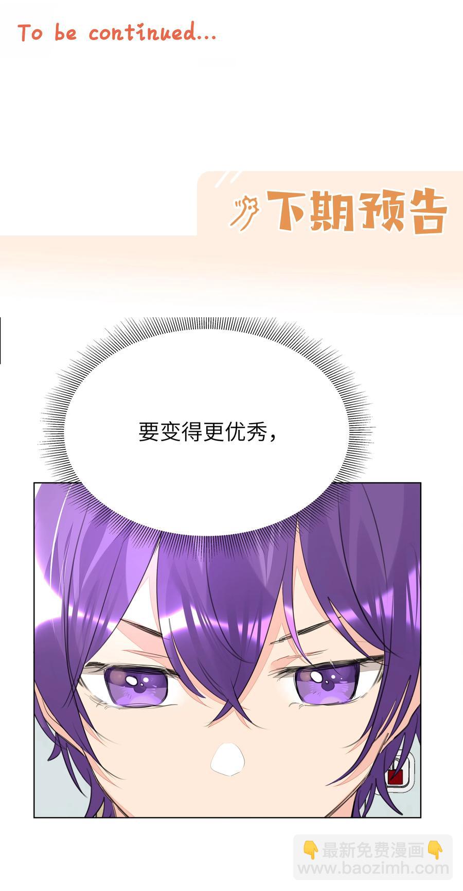 025 契约成立-第25话