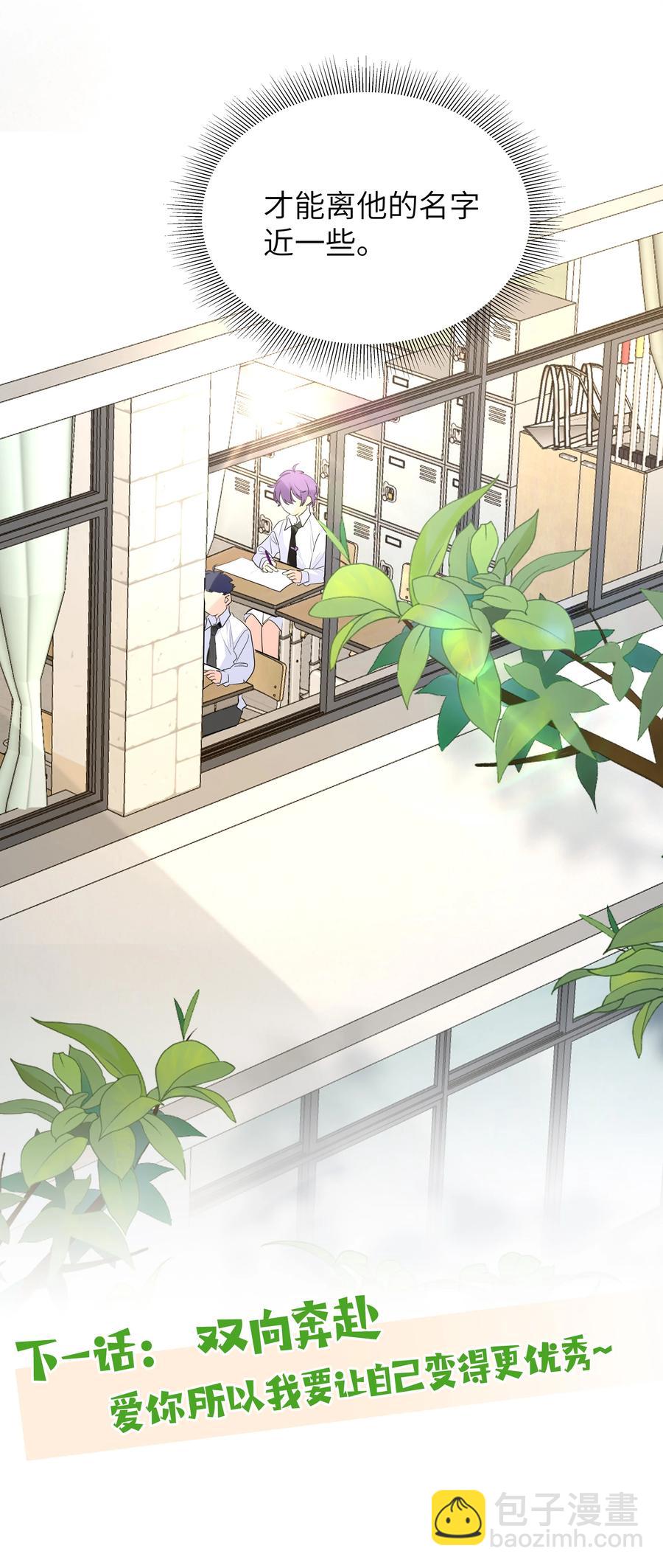 025 契约成立-第25话