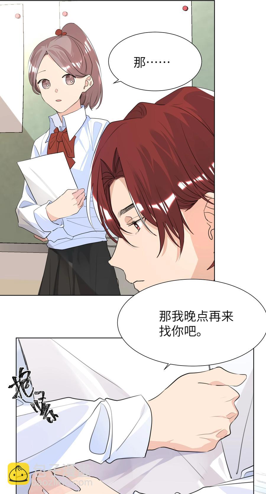 025 契约成立-第25话