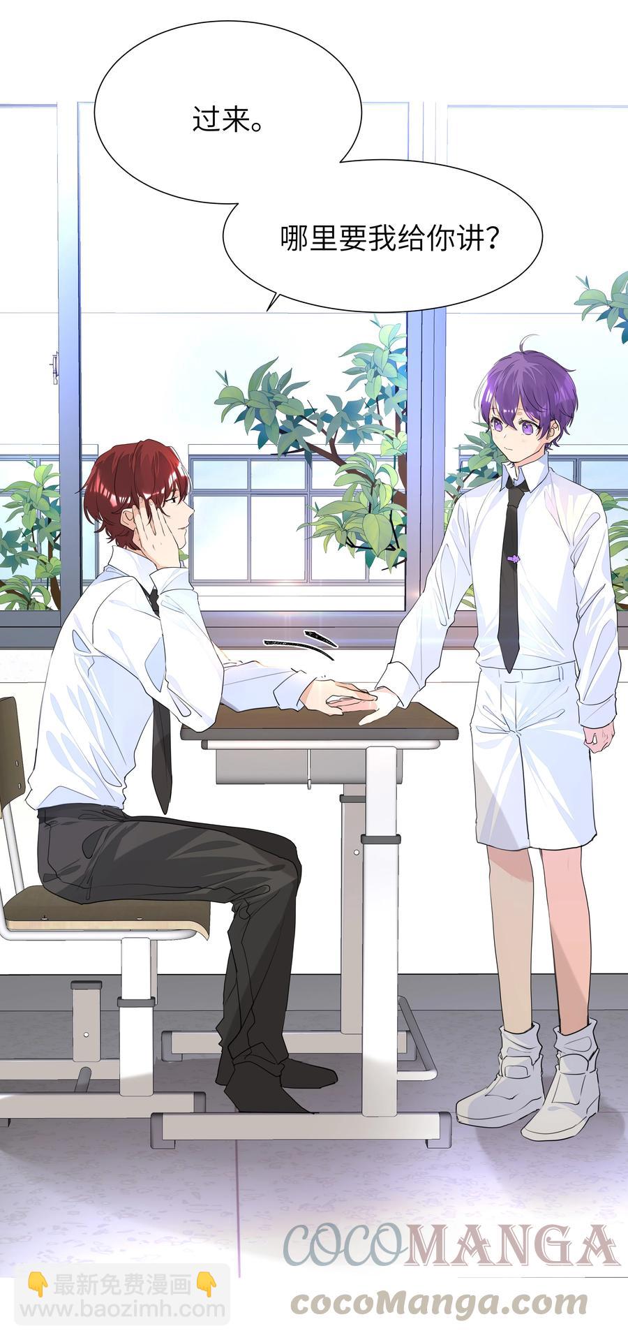 025 契约成立-第25话