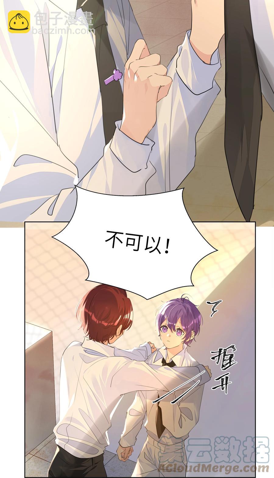 027 天台物语-第27话