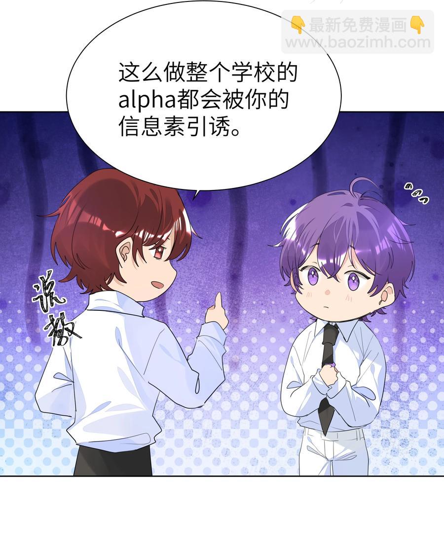 027 天台物语-第27话