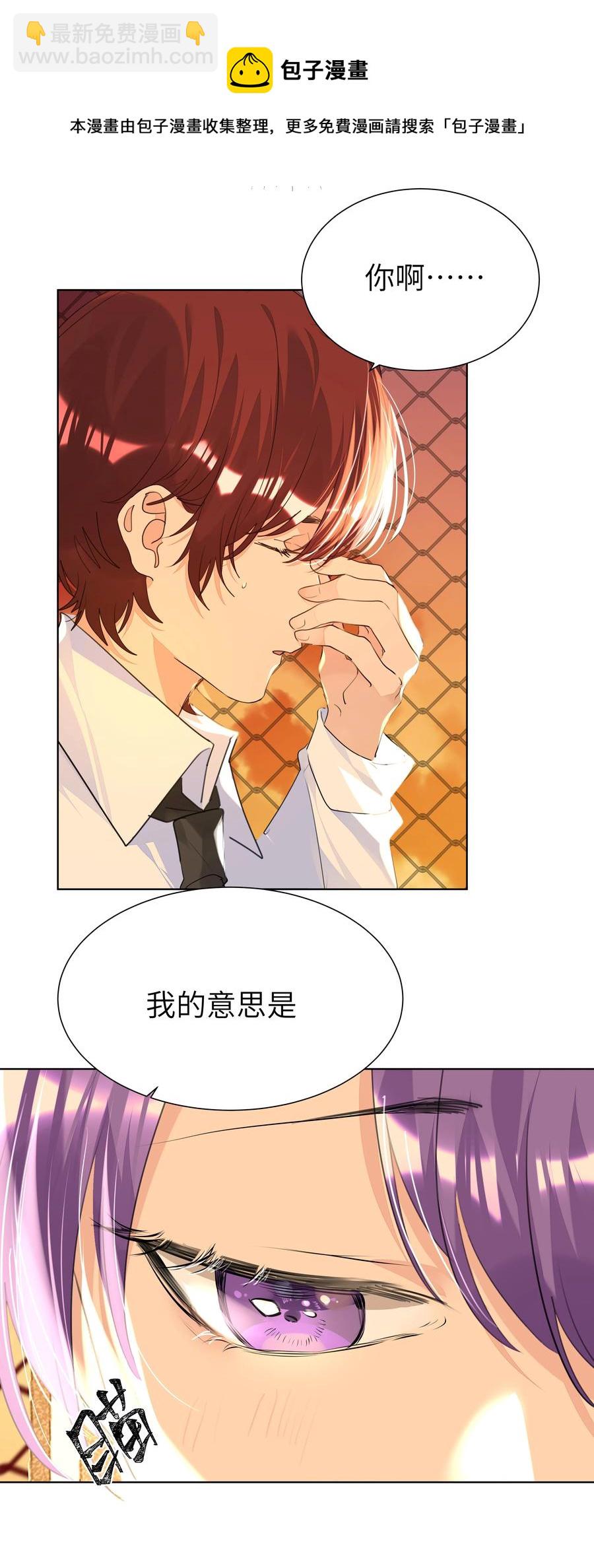 027 天台物语-第27话