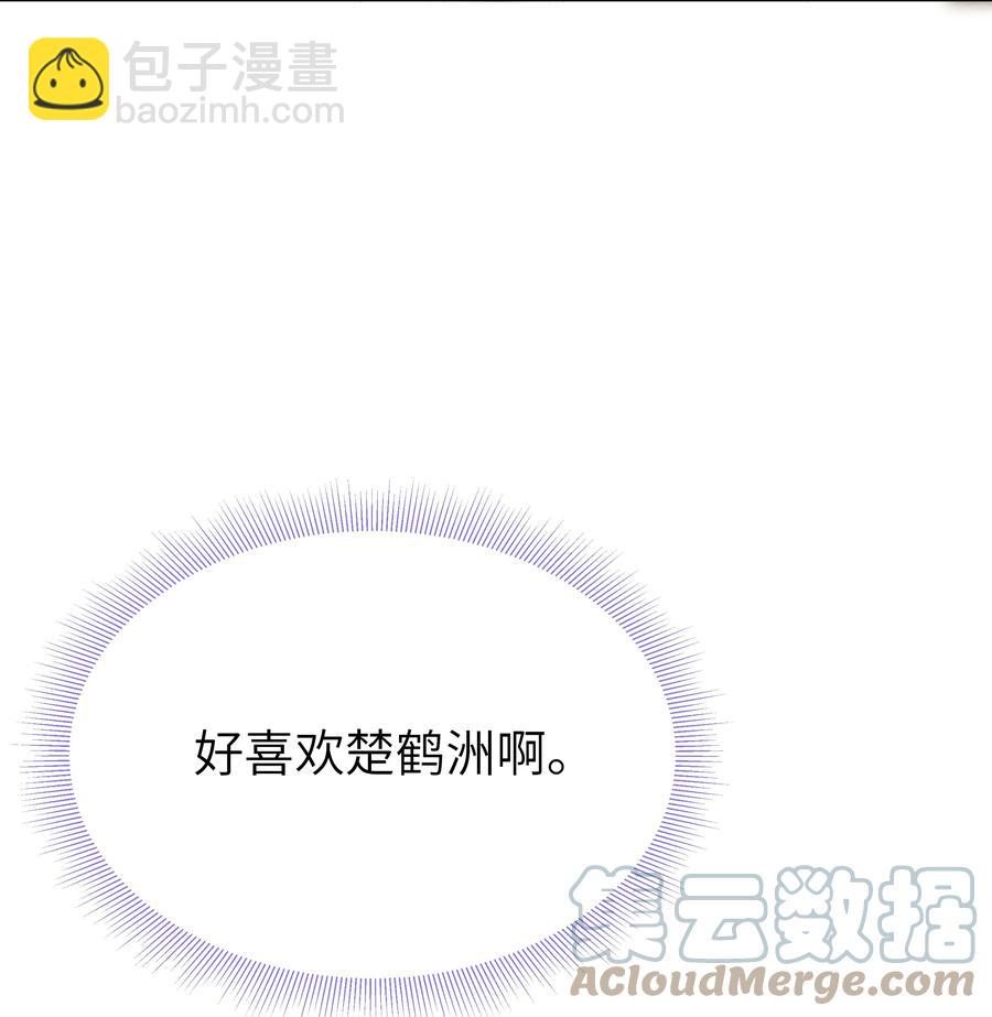 027 天台物语-第27话