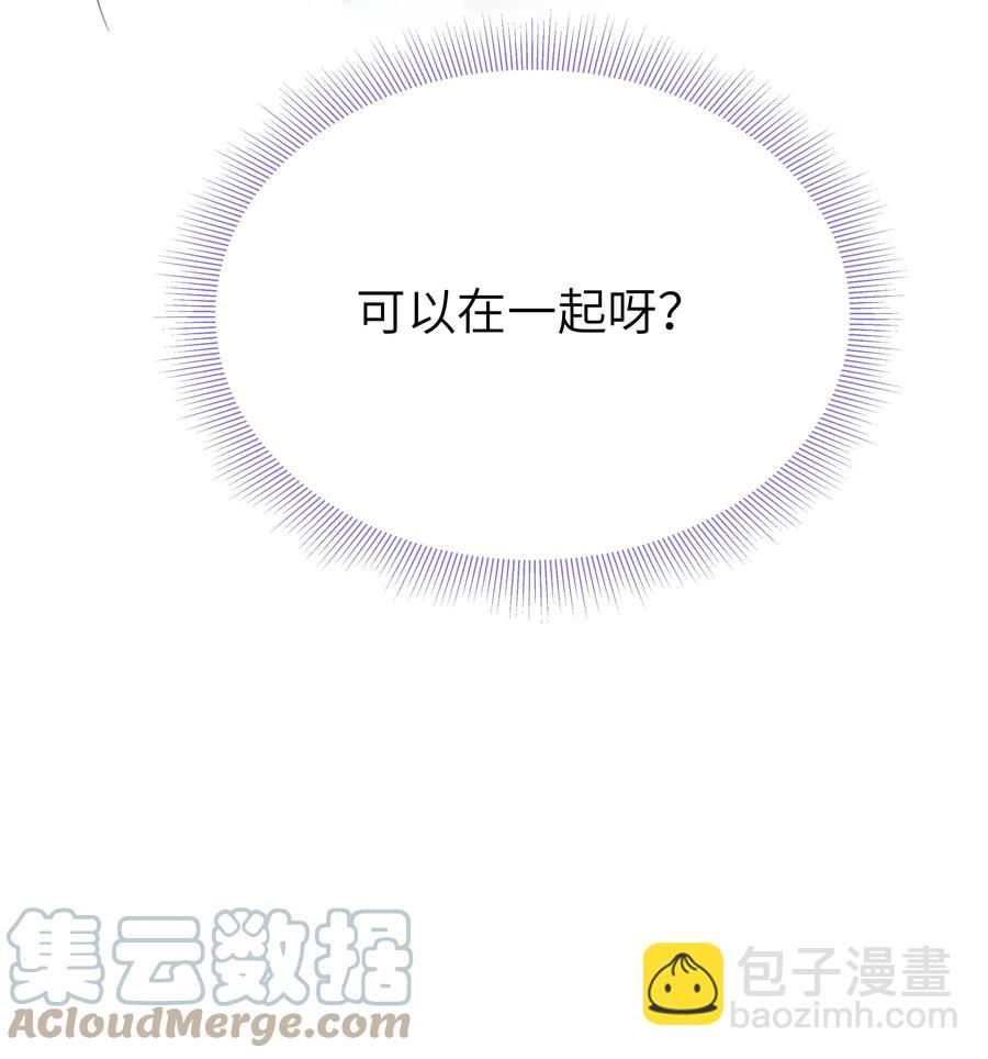 027 天台物语-第27话