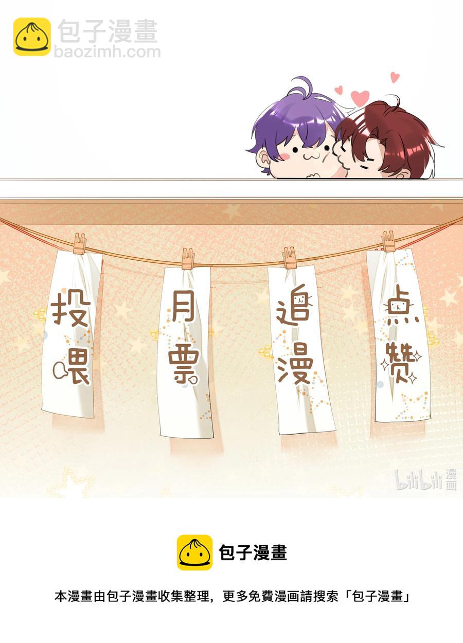 027 天台物语-第27话