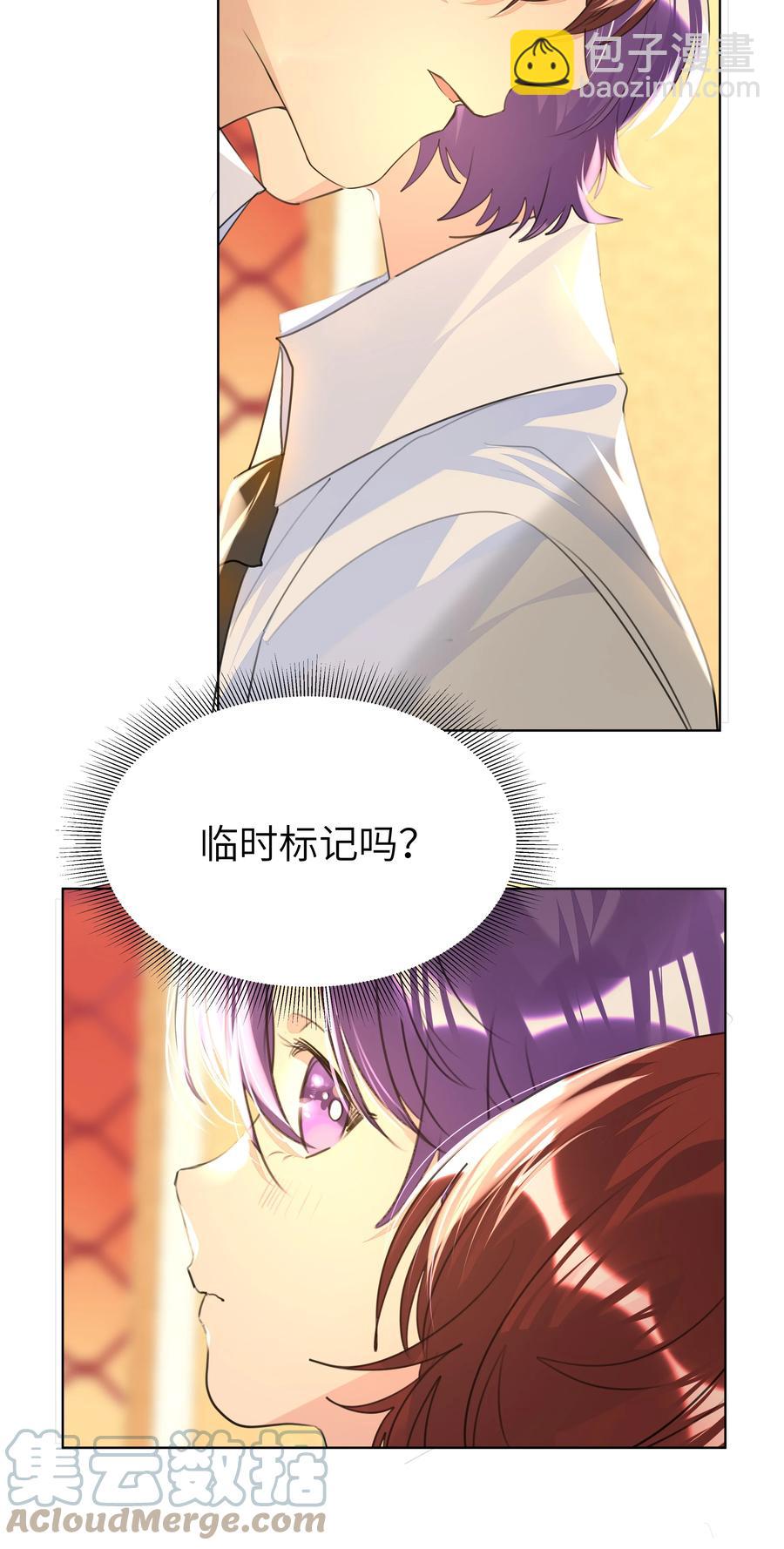 027 天台物语-第27话