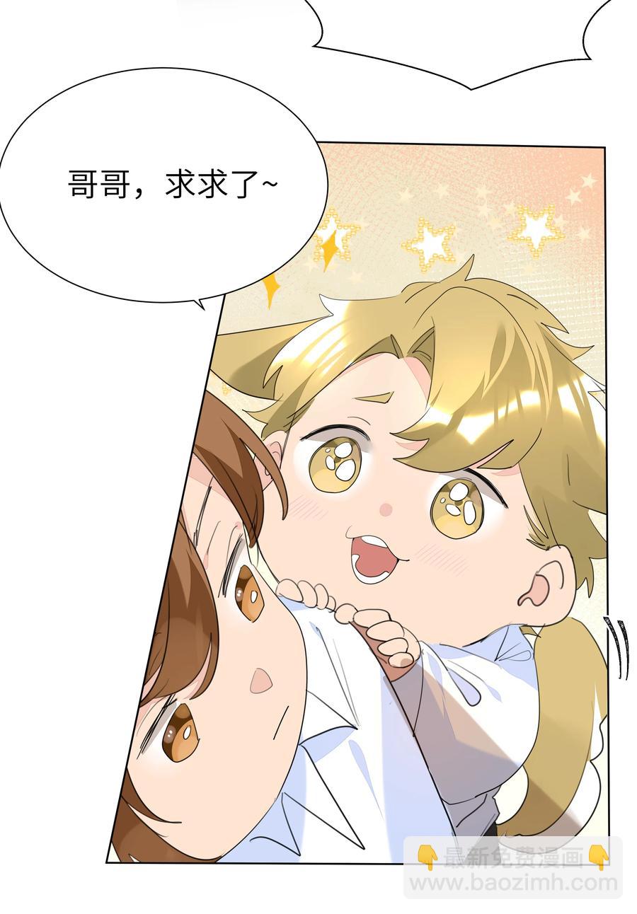 029 仇人相见-第29话