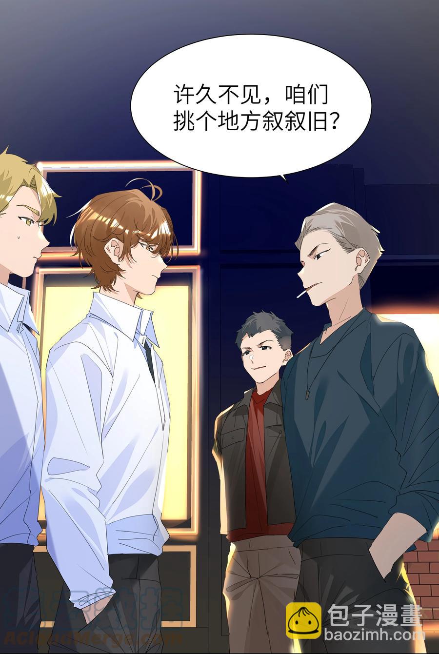 029 仇人相见-第29话