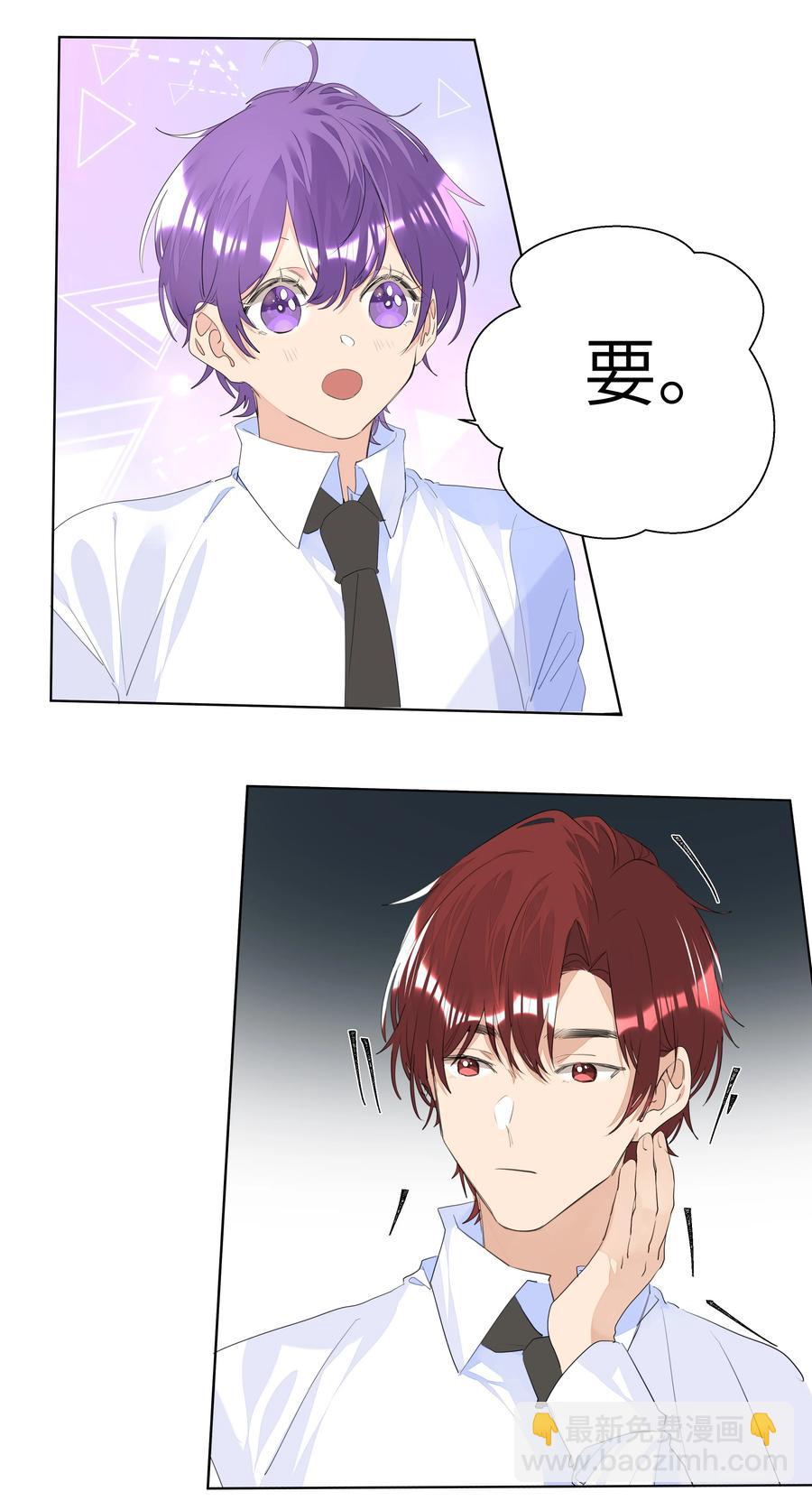 029 仇人相见-第29话